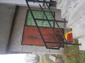 изображение на имот