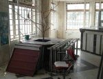 изображение на имот